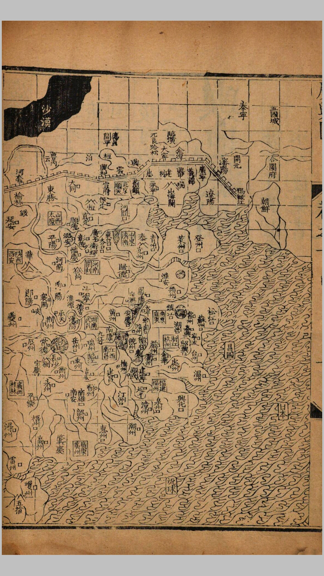 全图