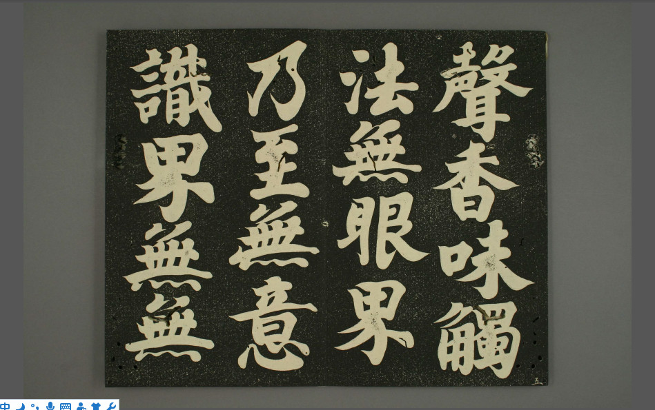 楷