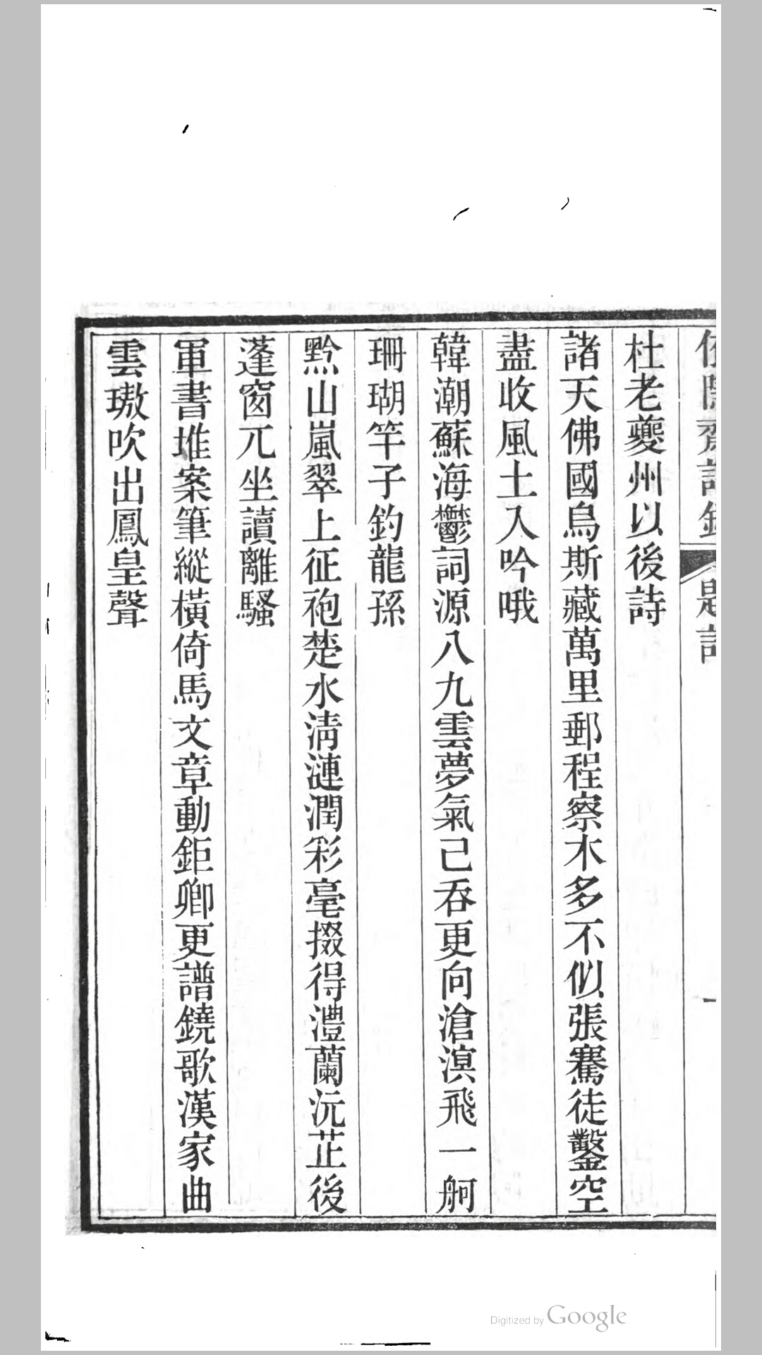 五种