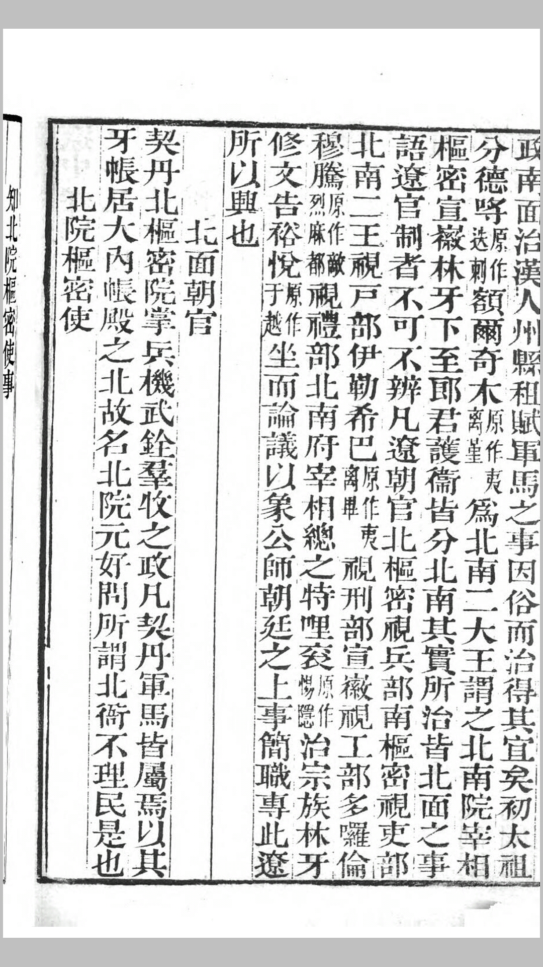 辽