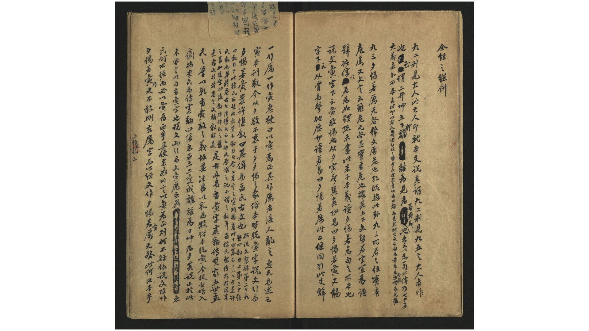 易附