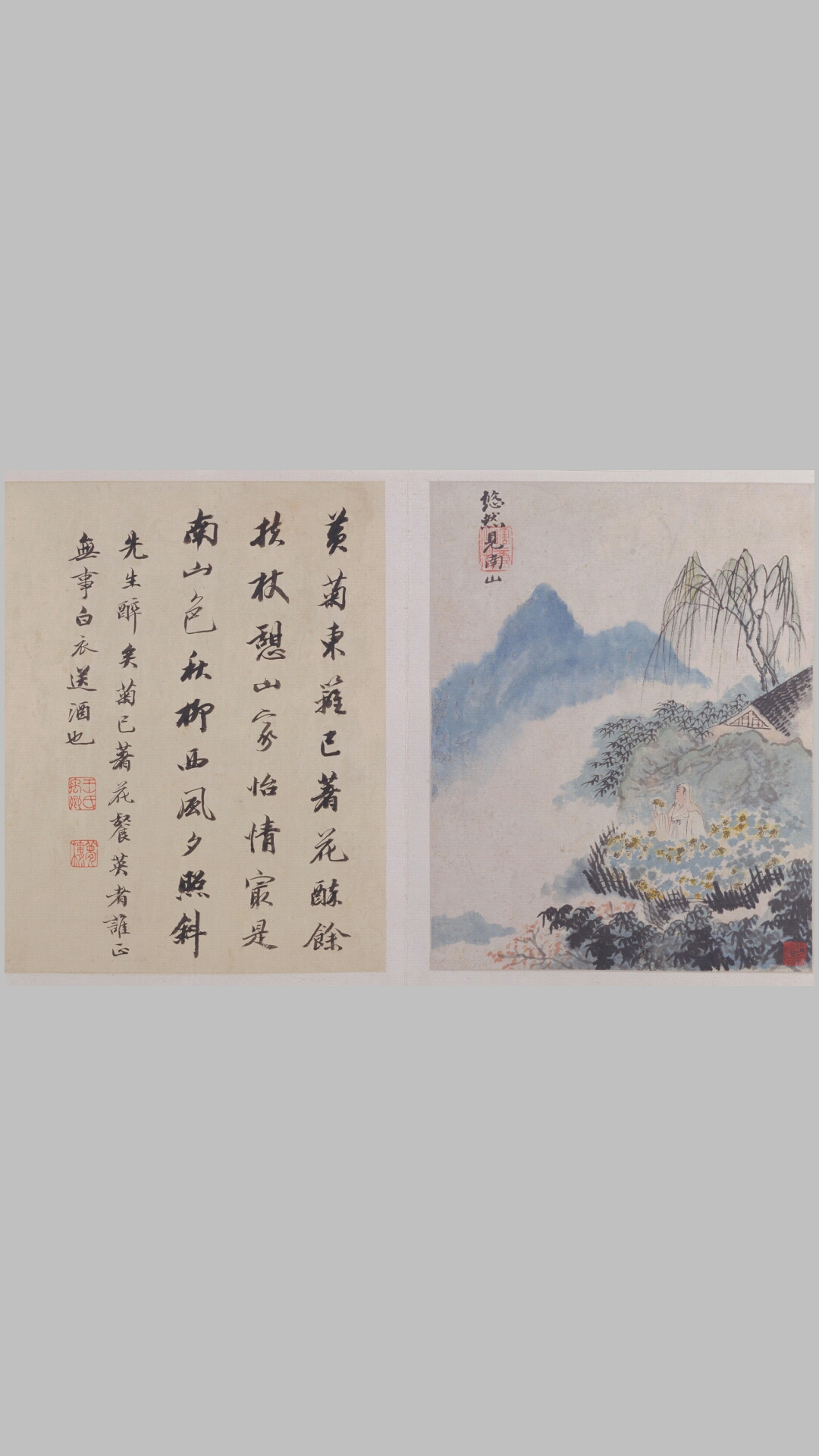 明