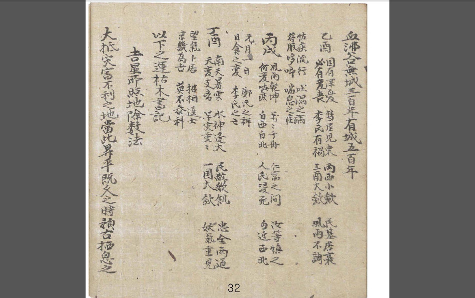 无