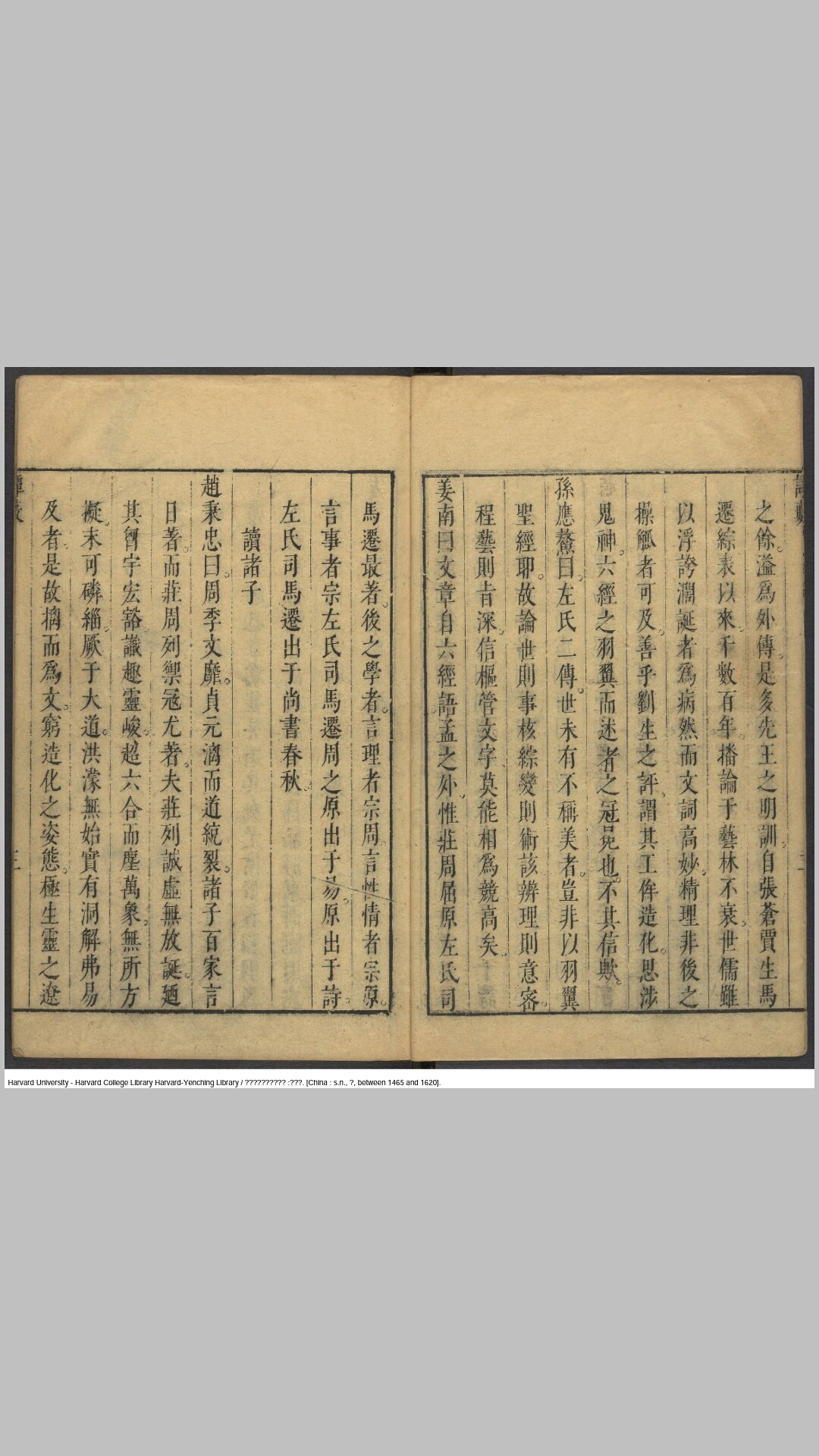 补名