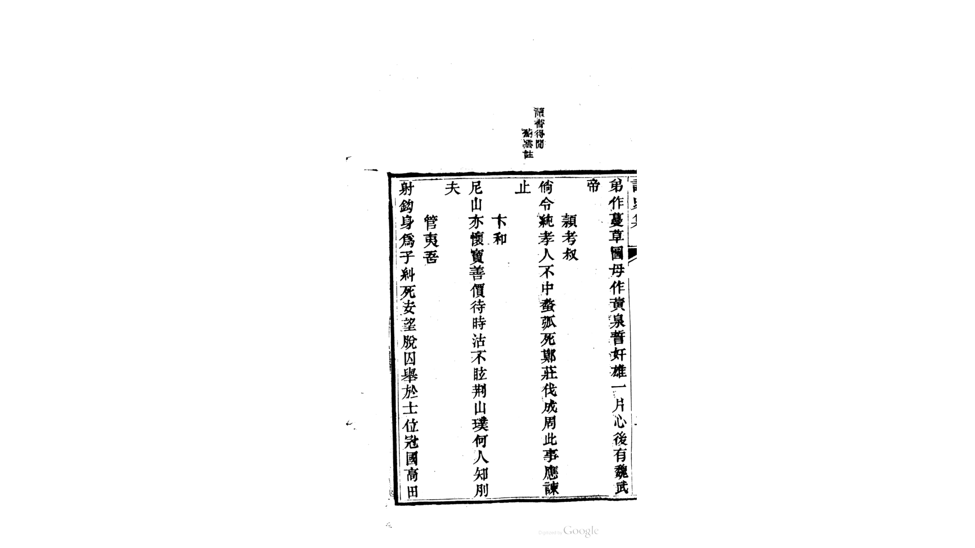 书