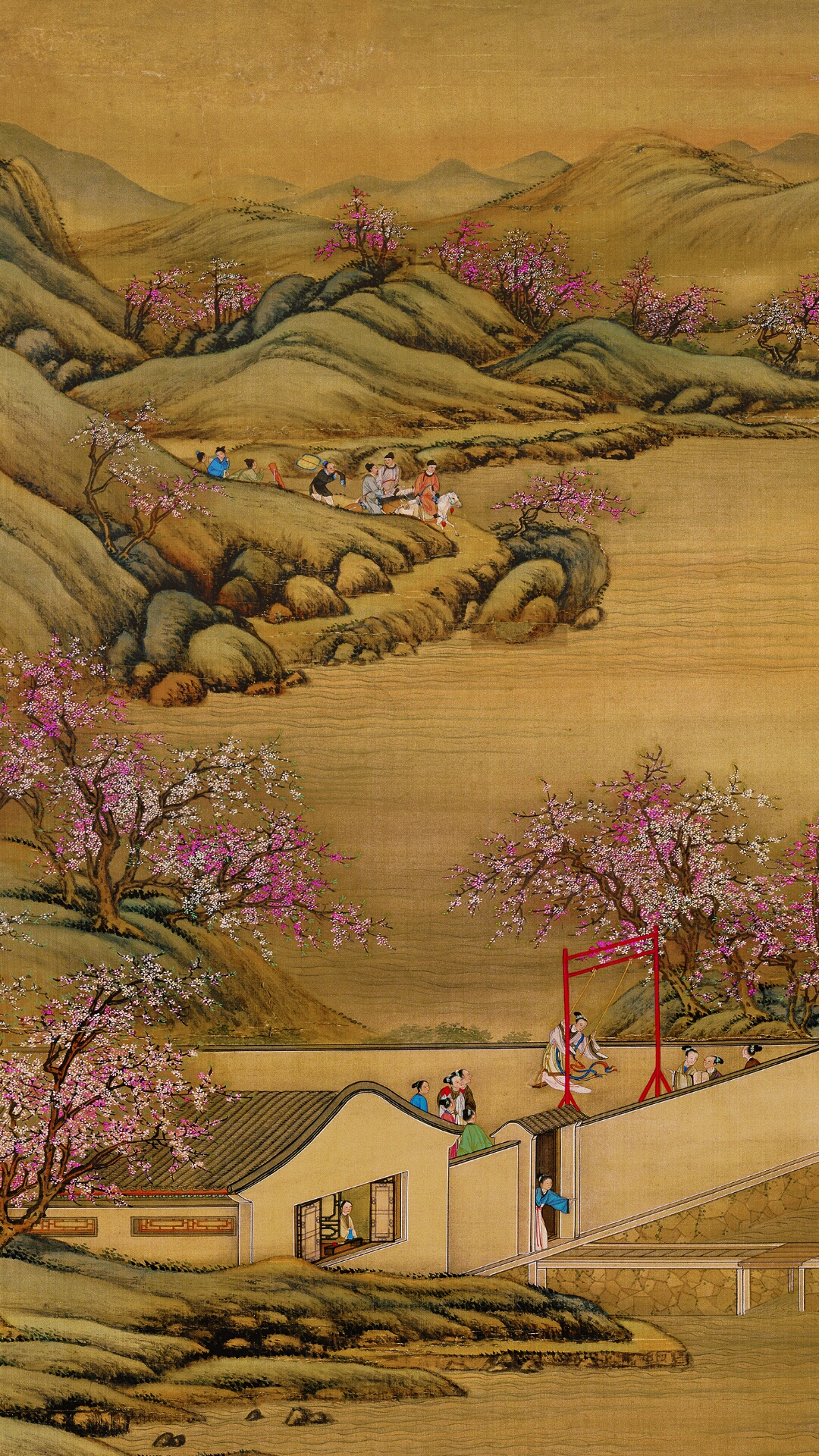 园