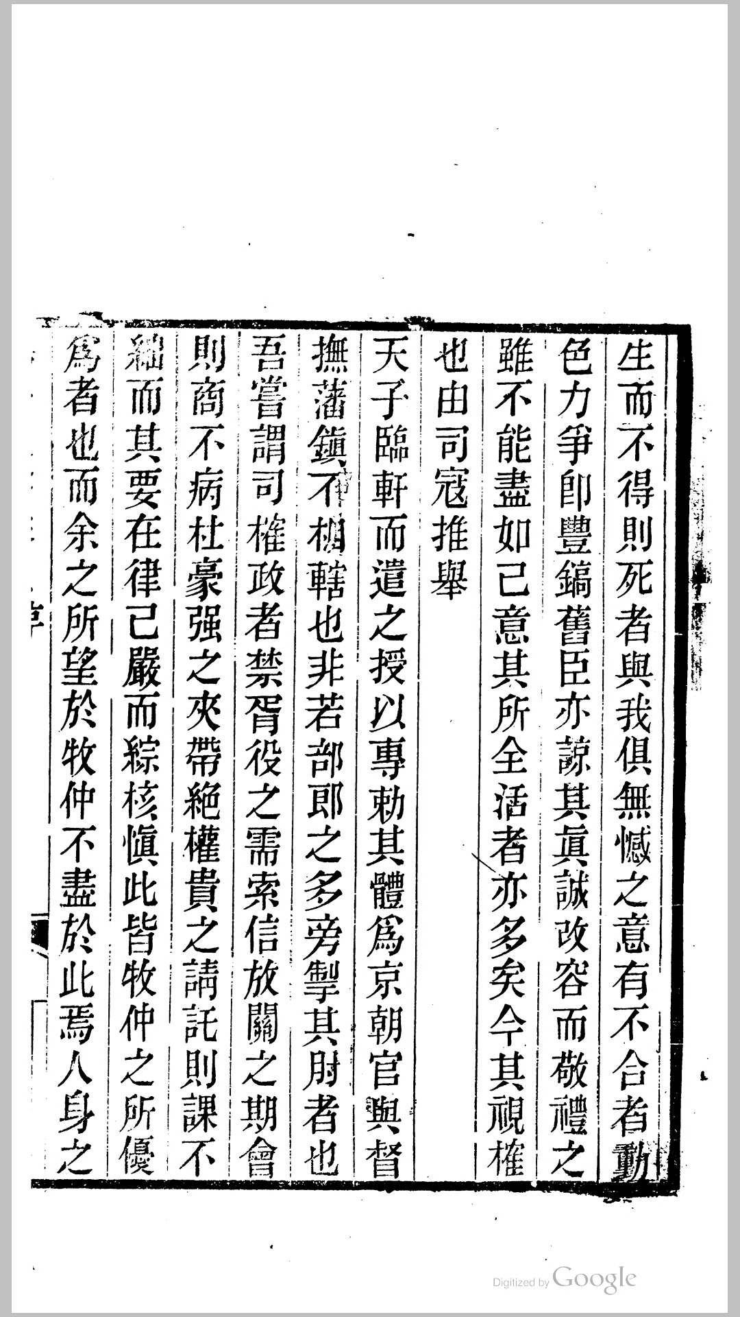 汤子