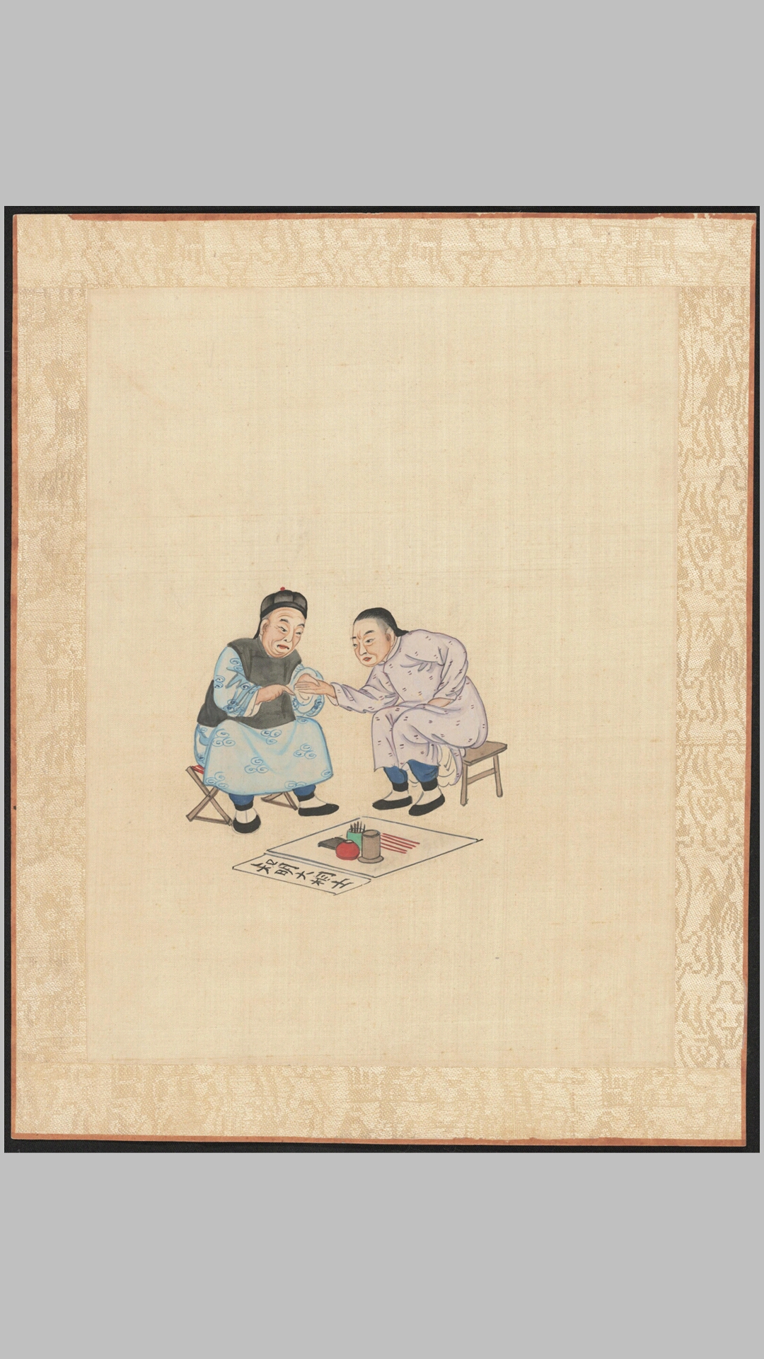 清代