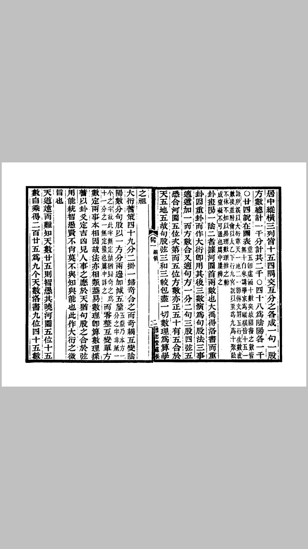 十卷