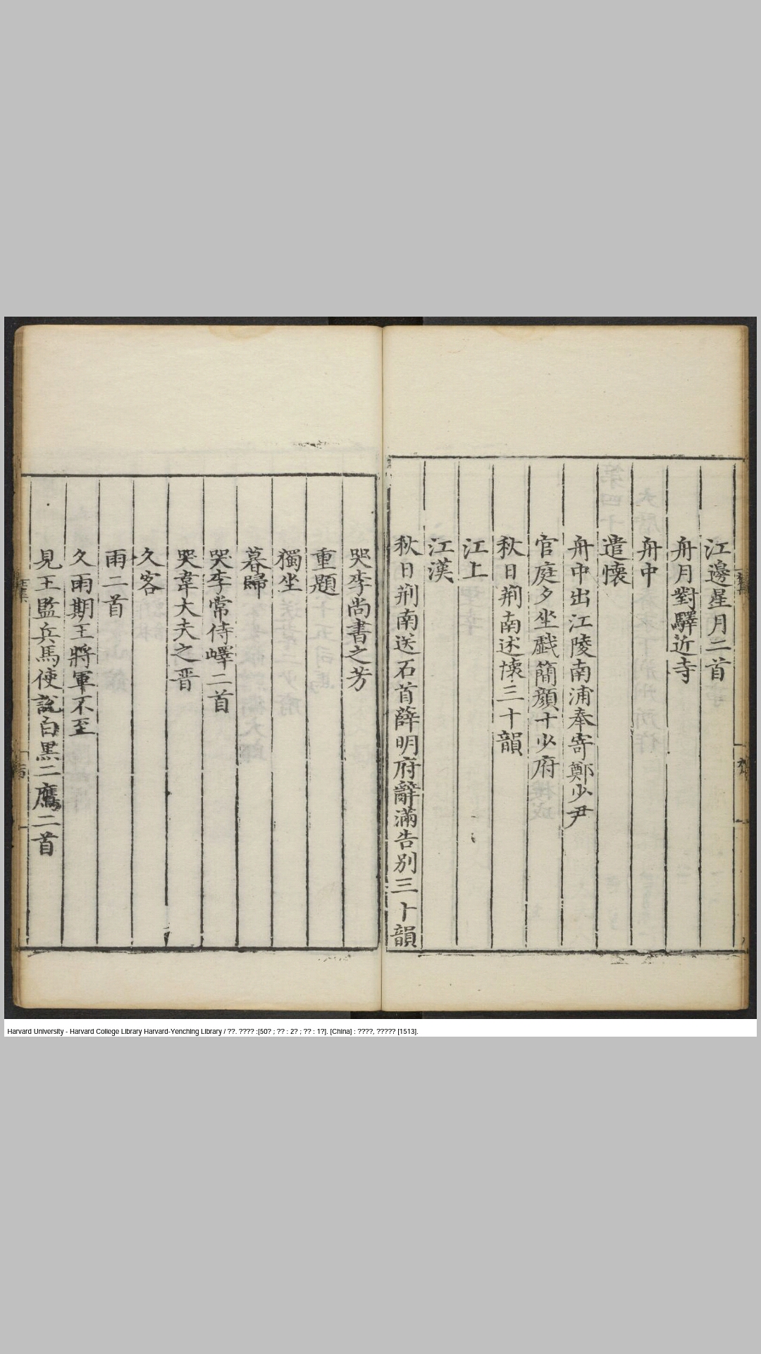 杜工