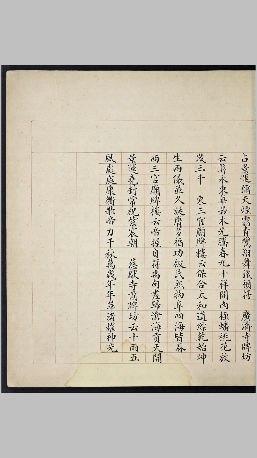 灯