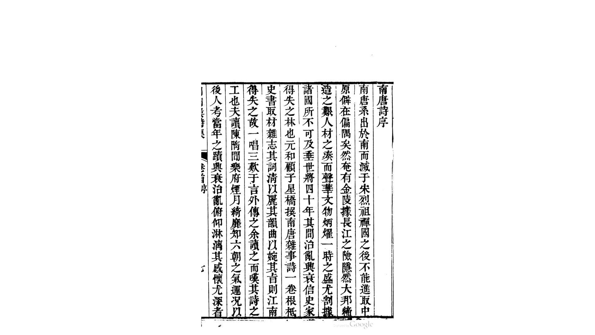 月满