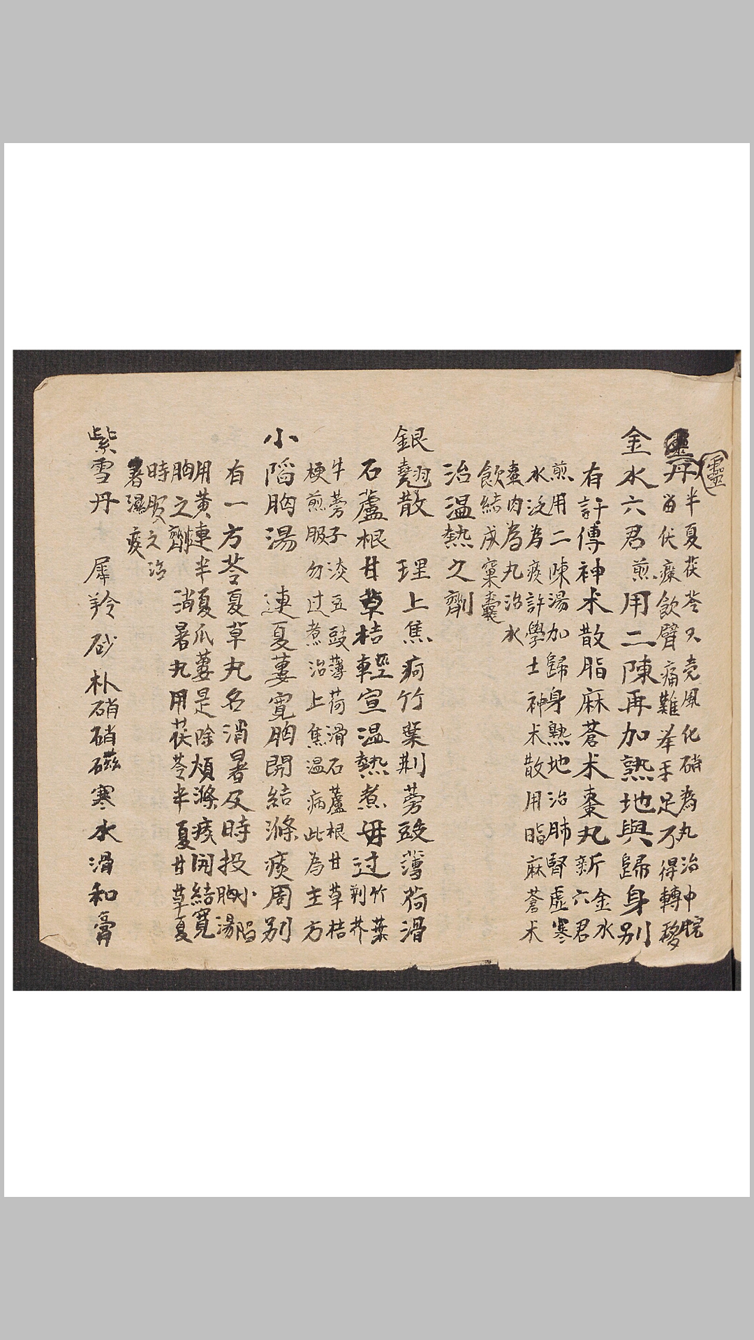 方