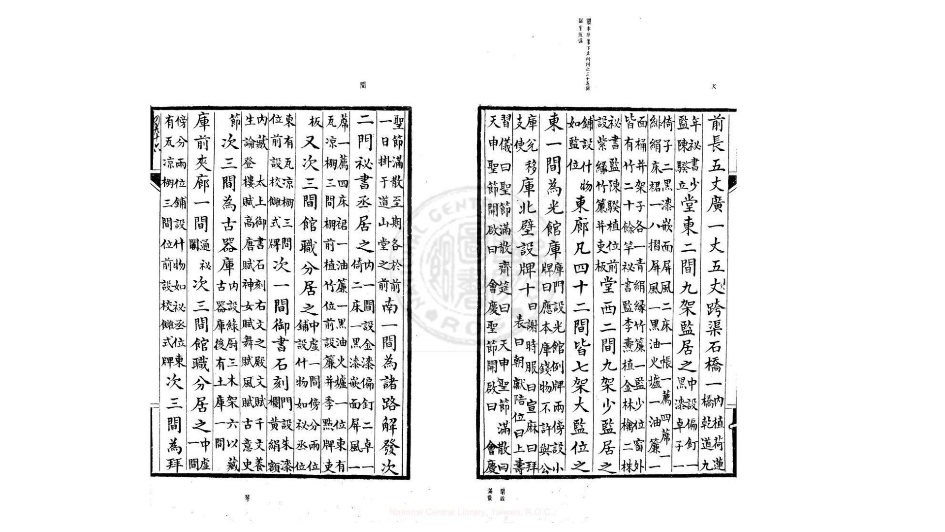 中兴