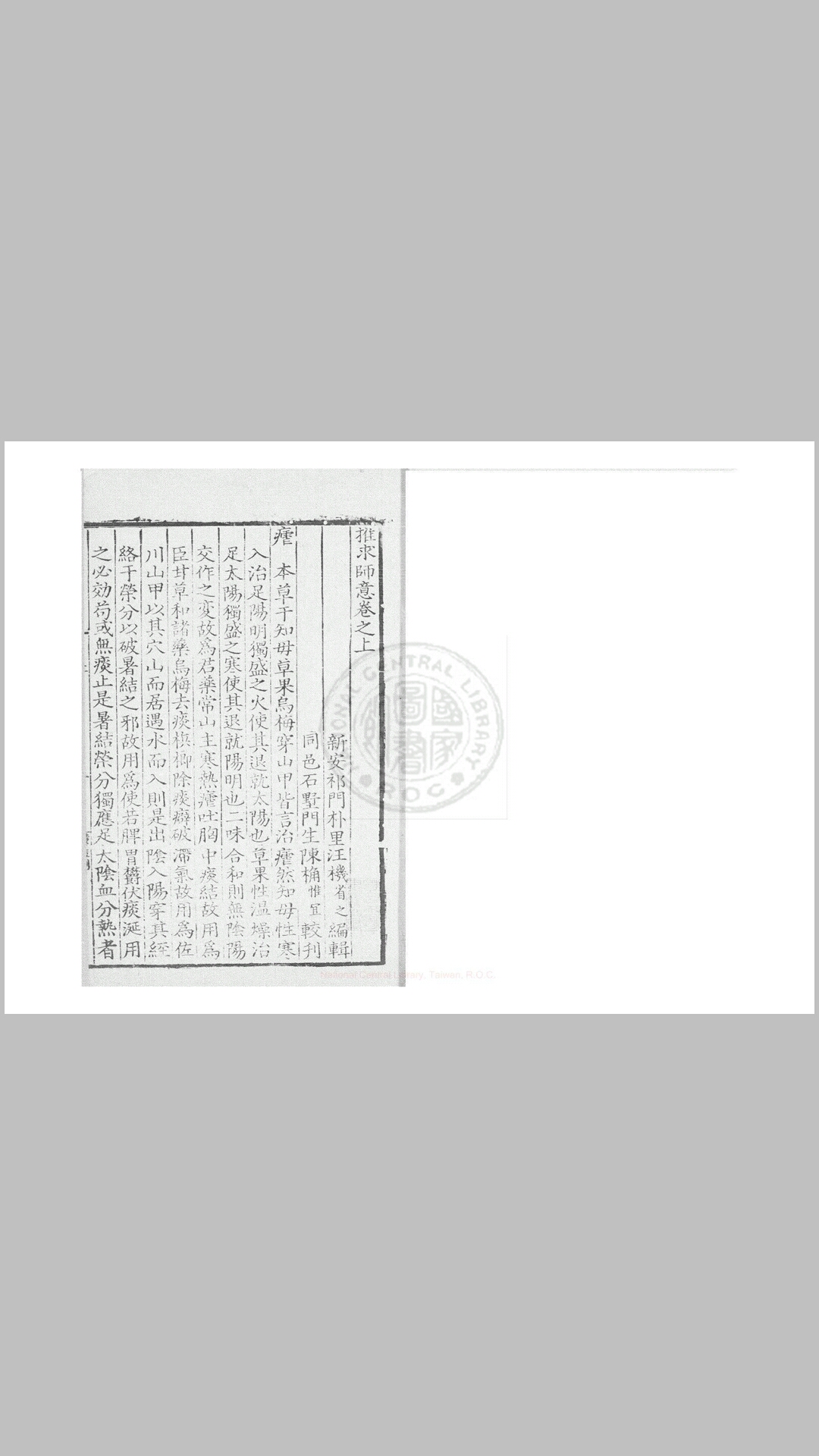 求