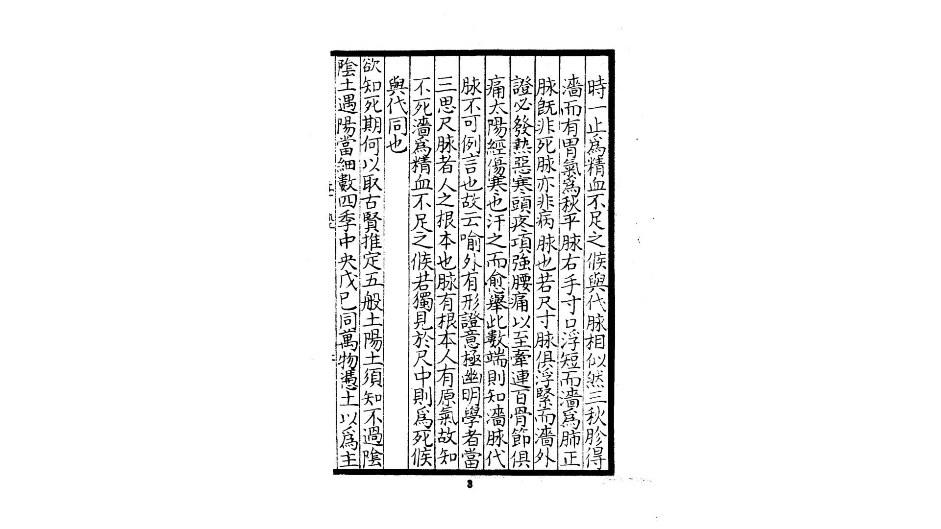 玉