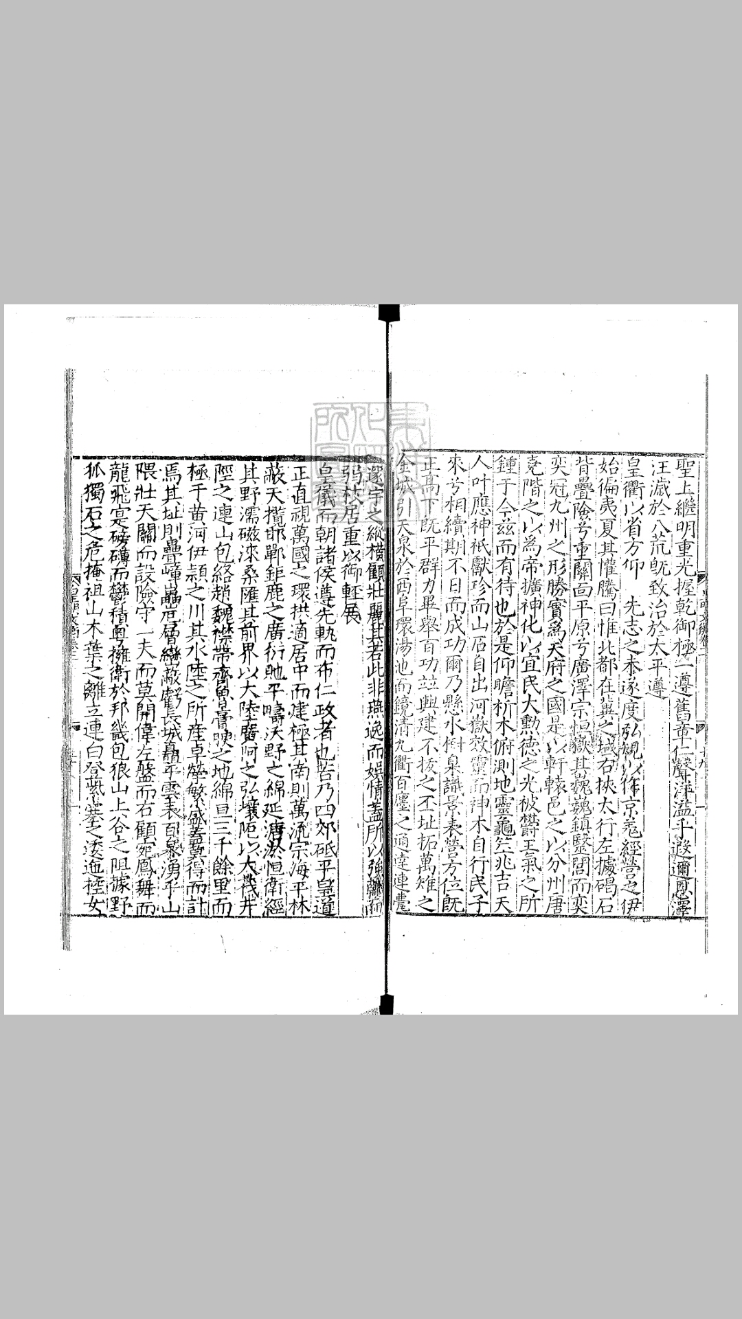 570