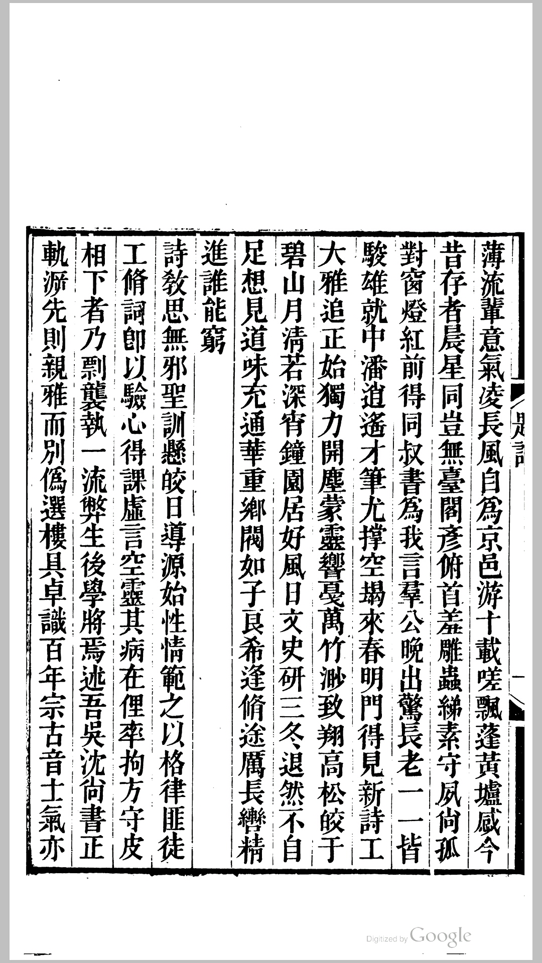 功浦