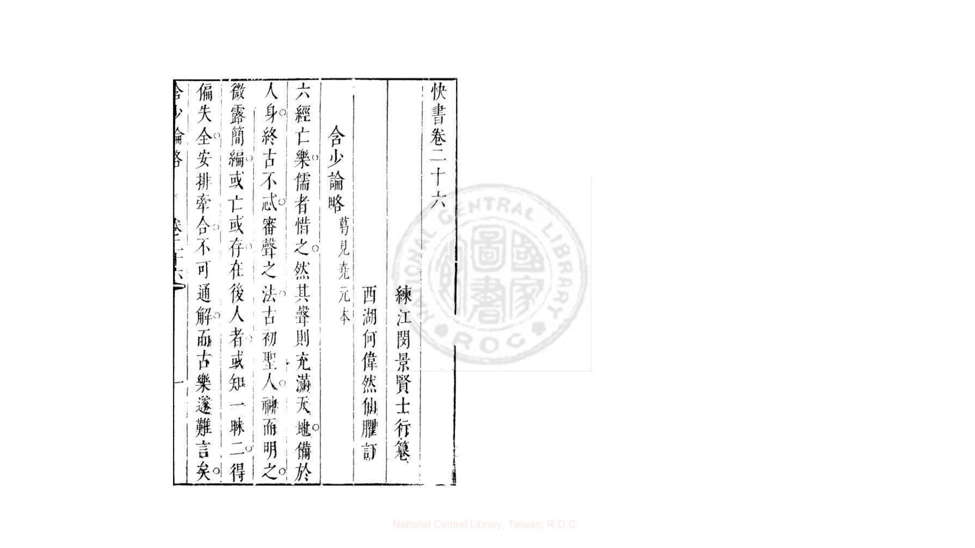 含