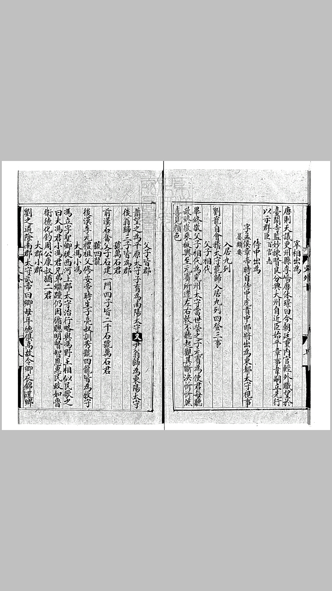 418