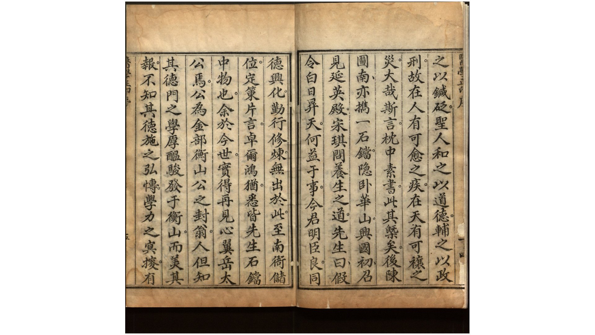 医印