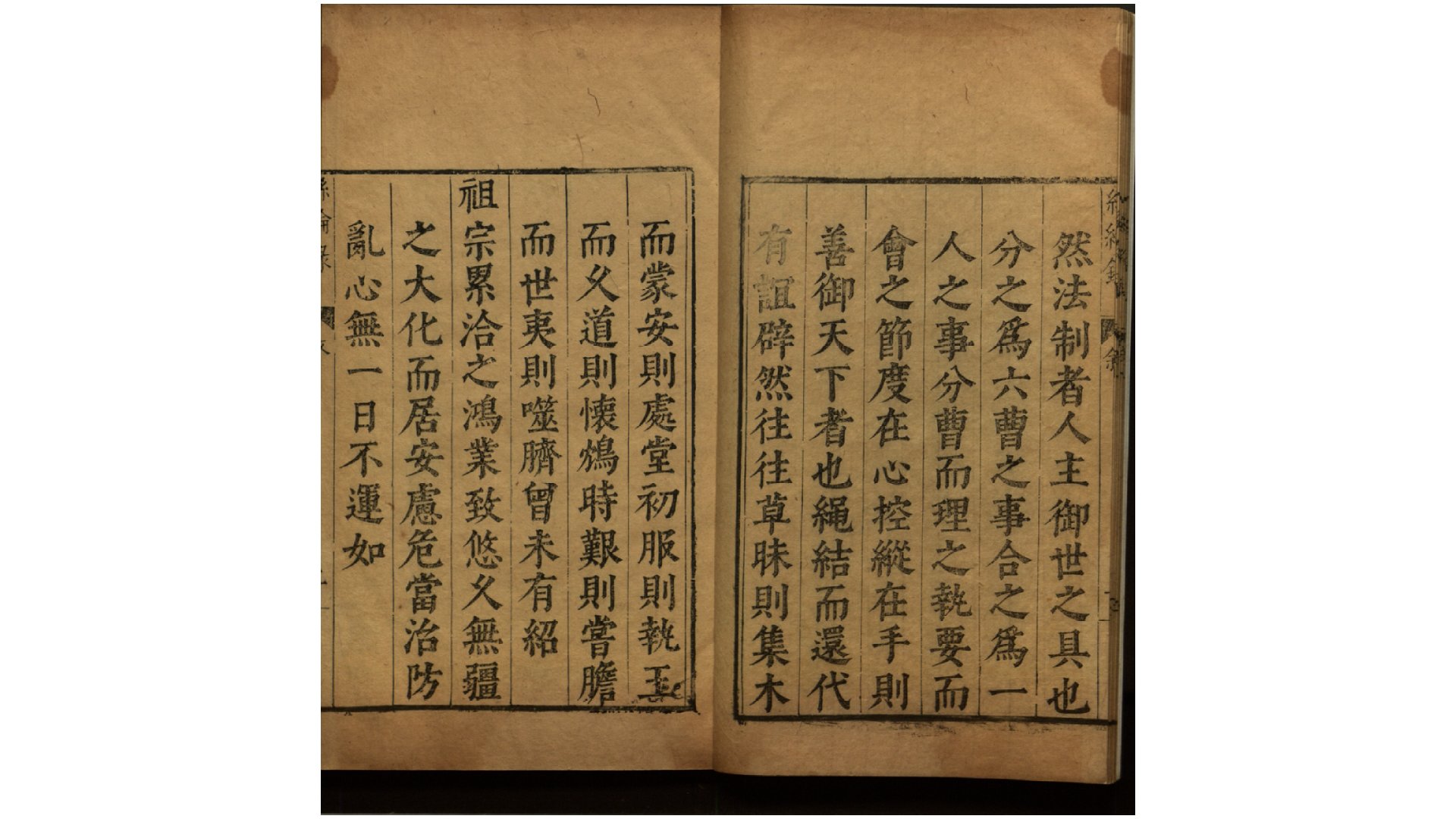 丝
