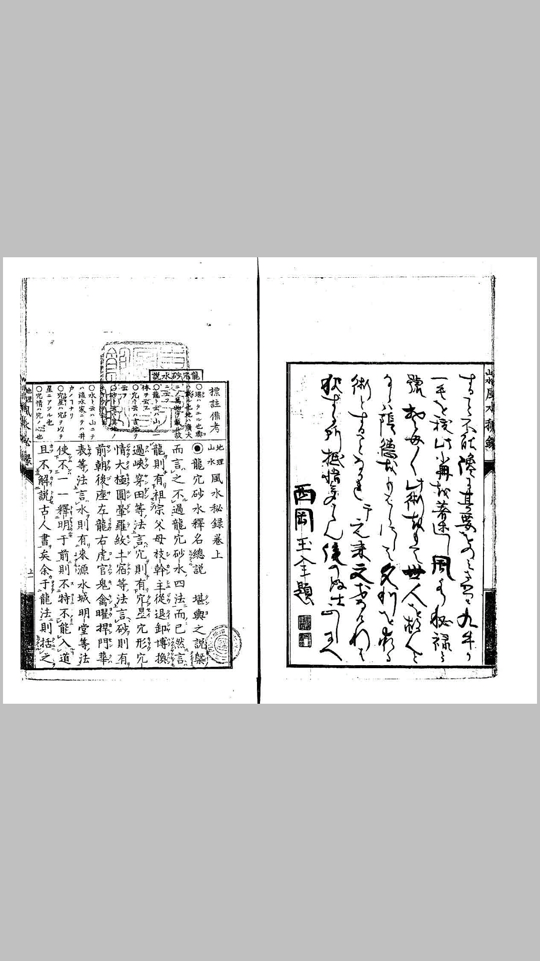 水