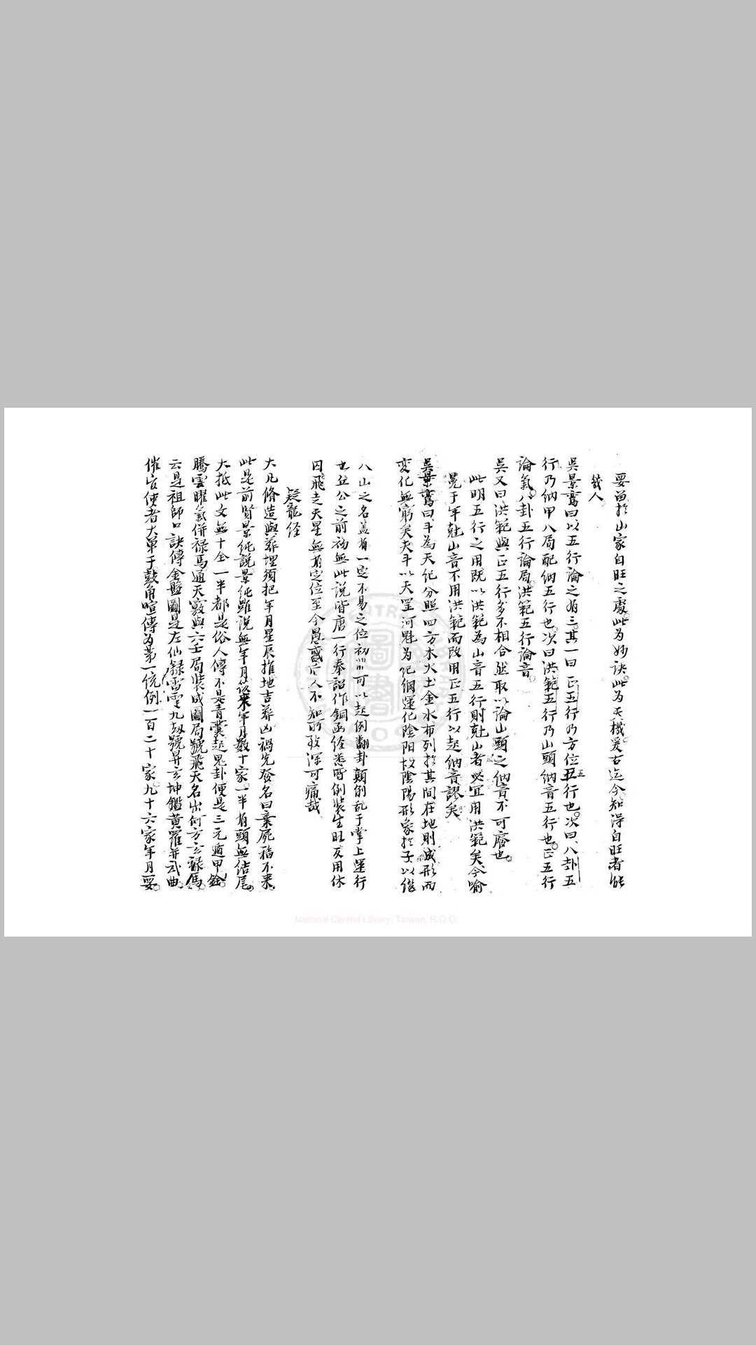 选择
