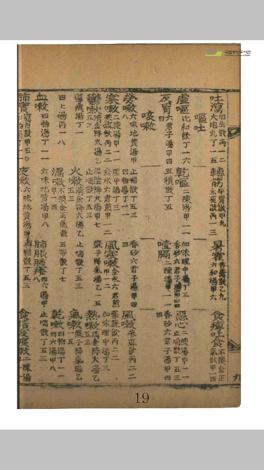 宝鉴