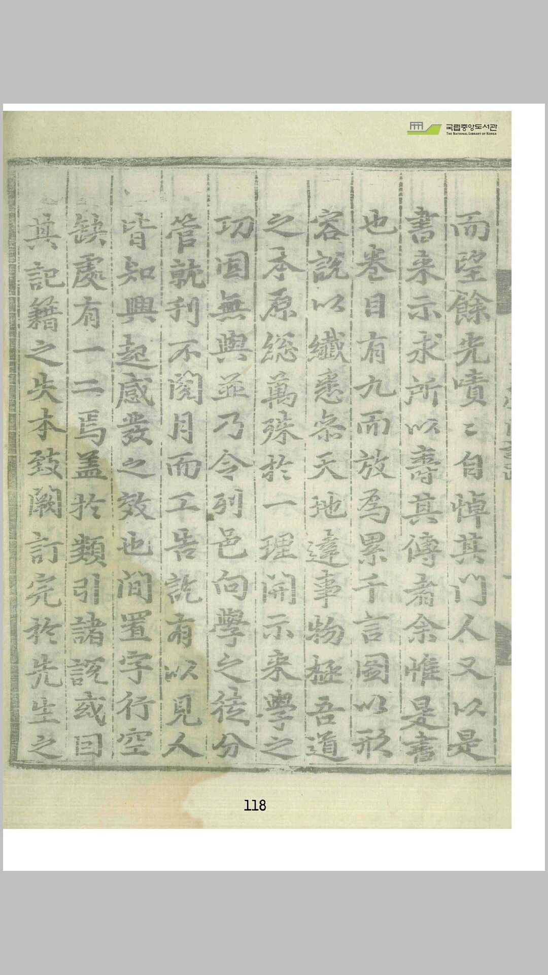 易学图