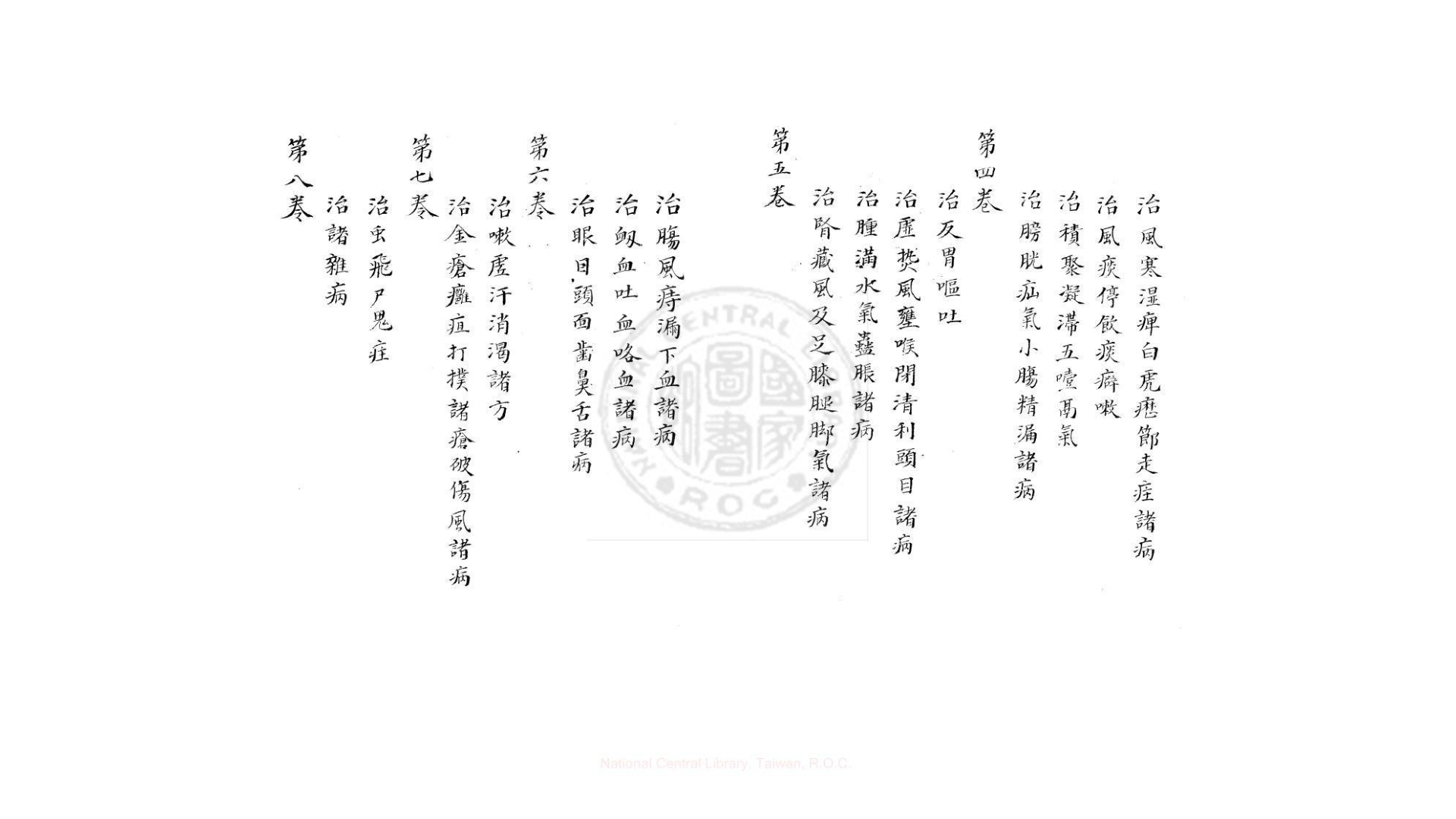 本事普吉