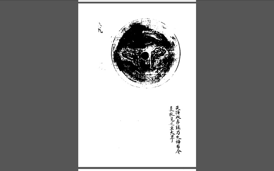 白