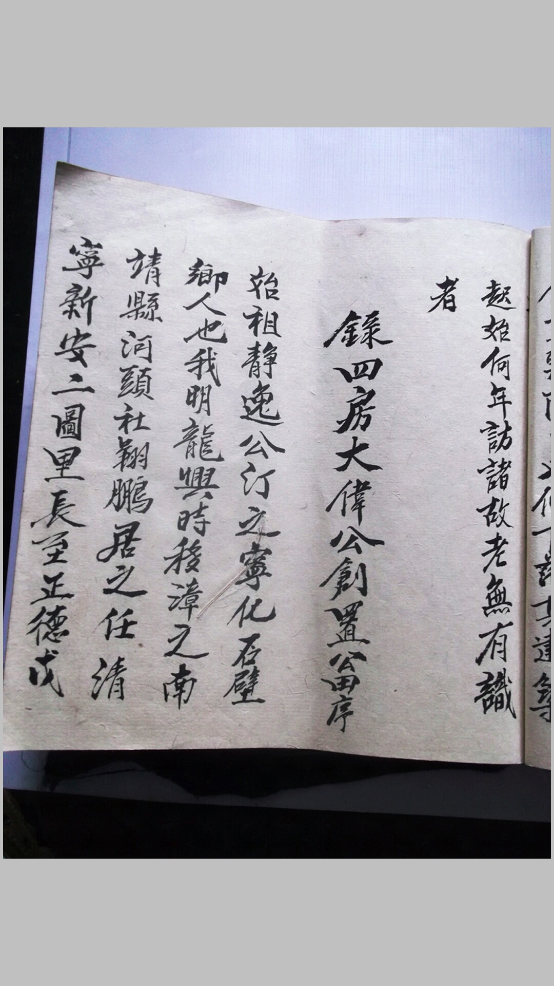 朱氏