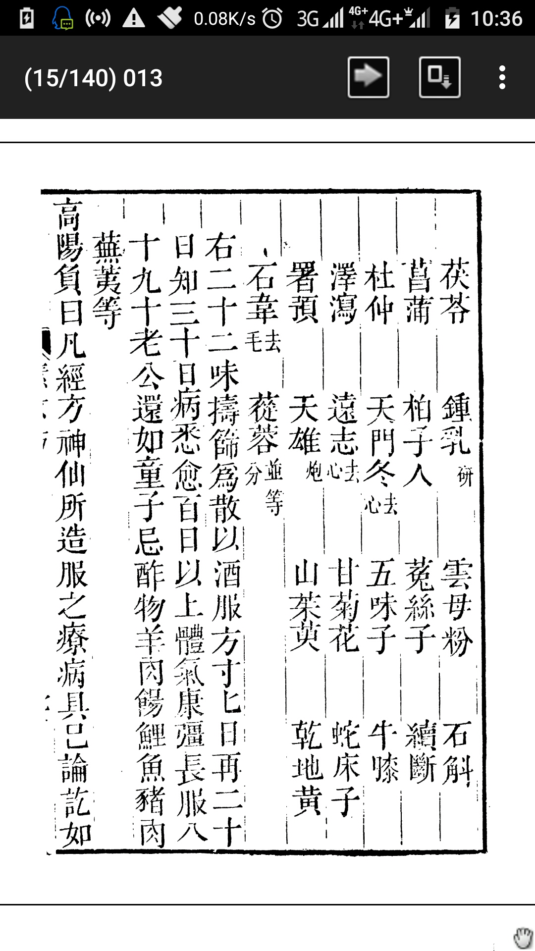 女
