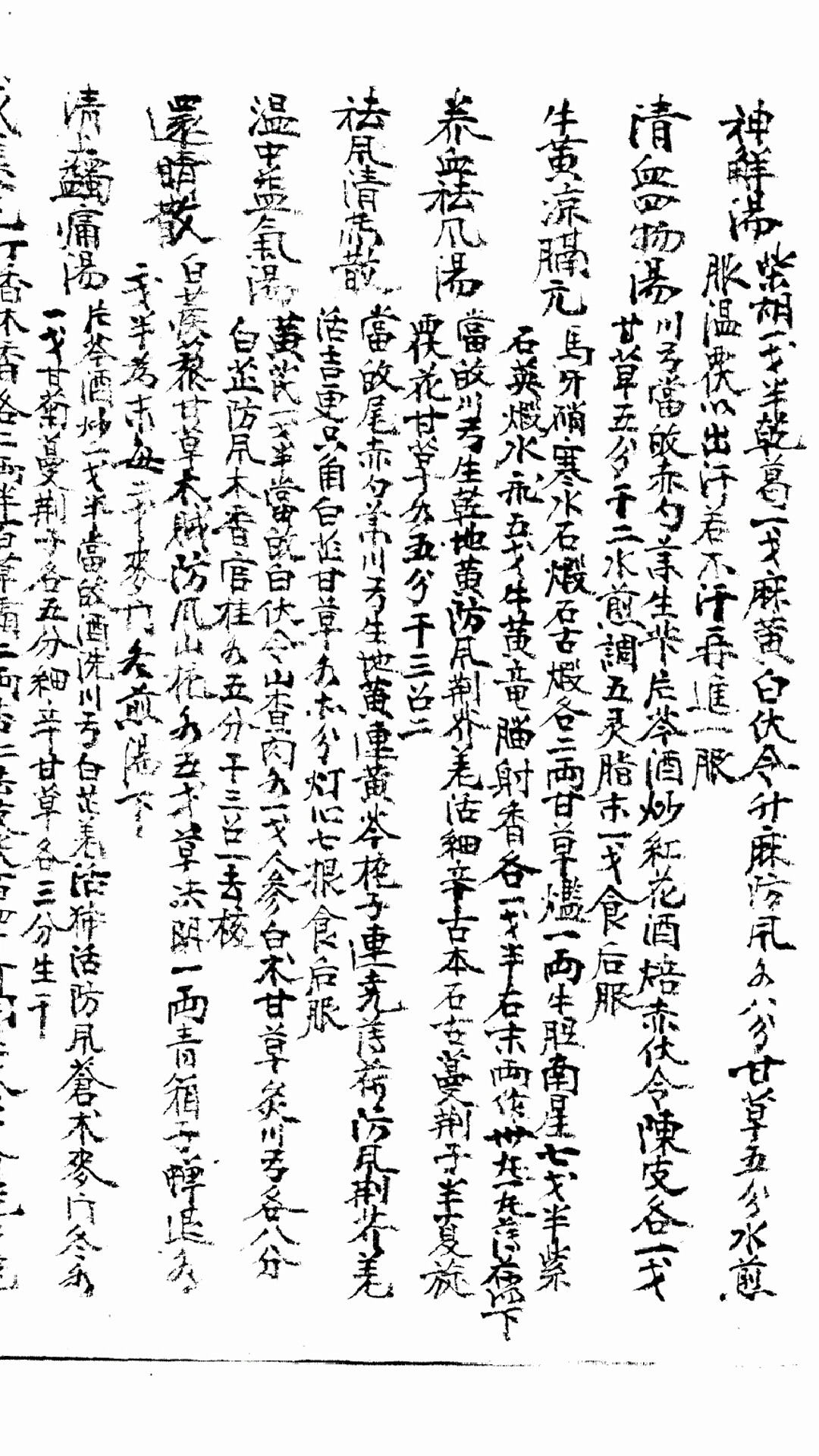 要