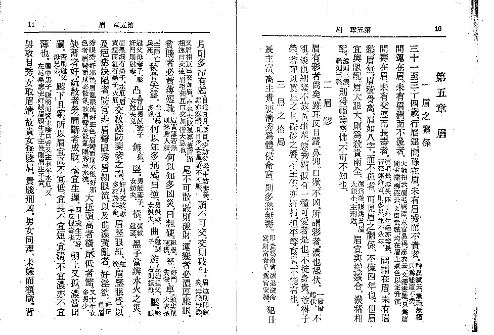 亮
