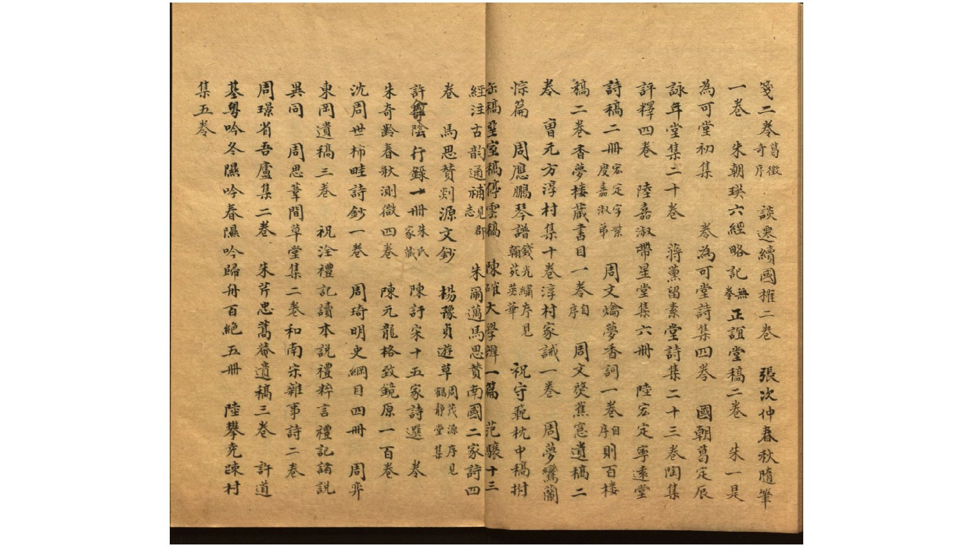 宁志