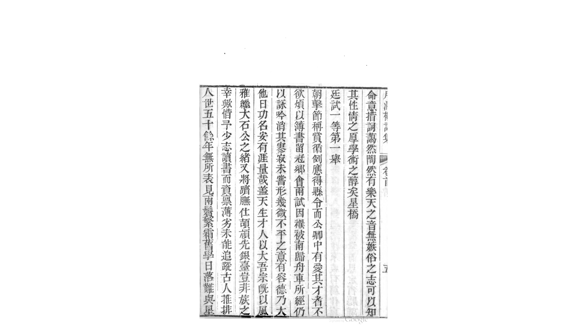 月满