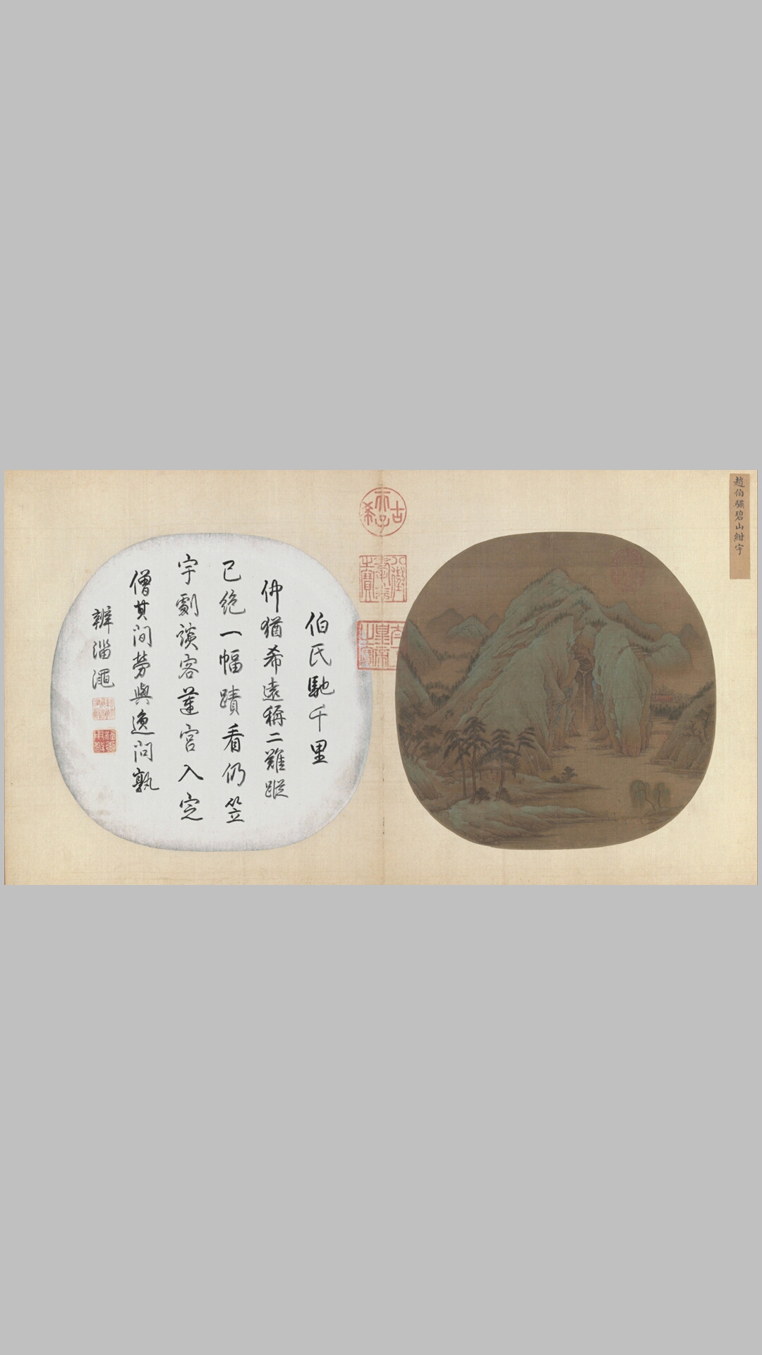画