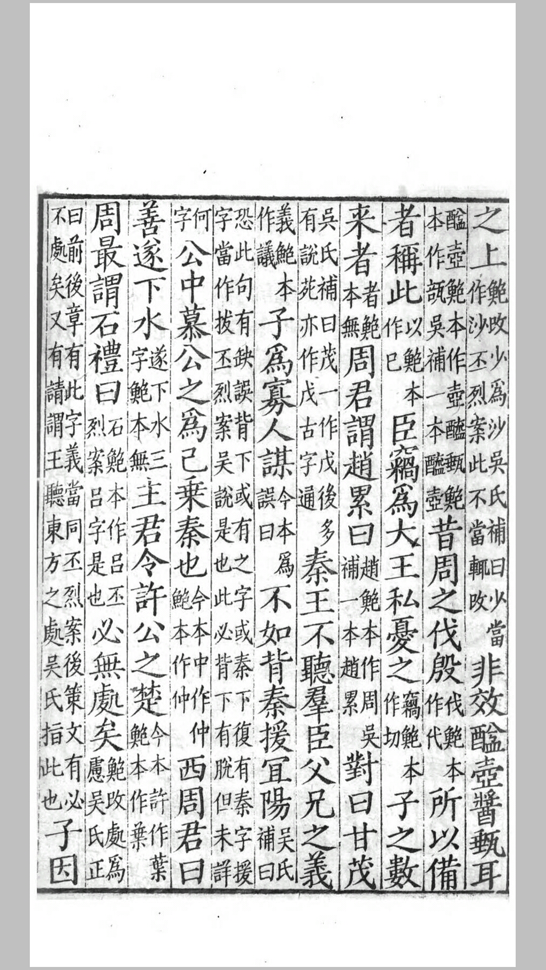 国