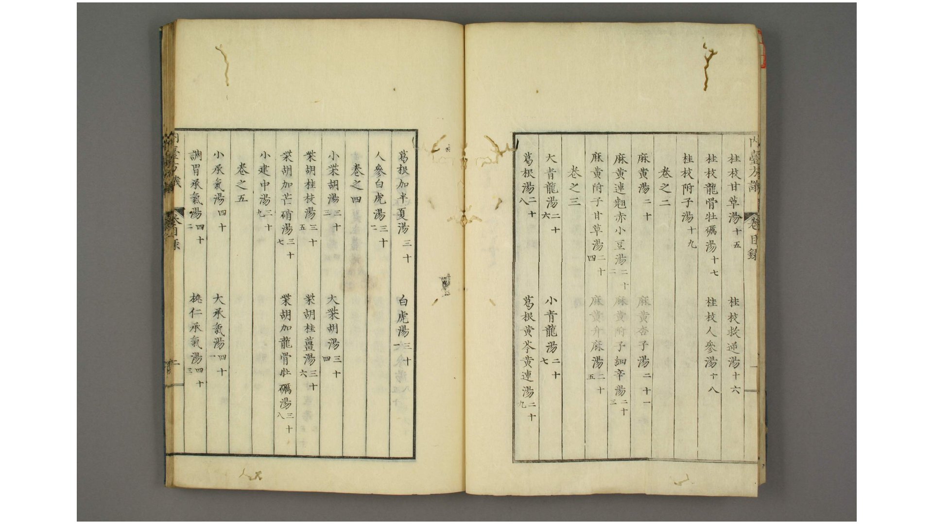 金台