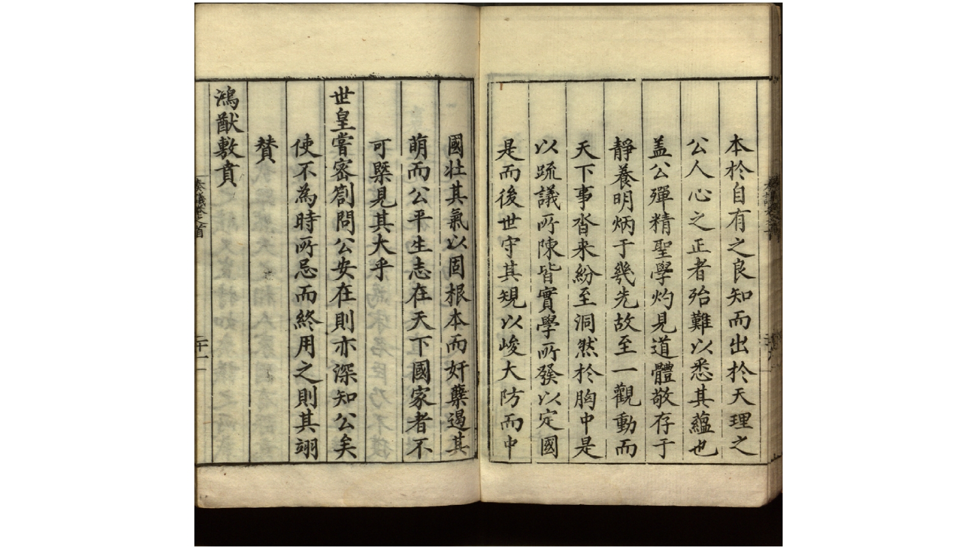 李2