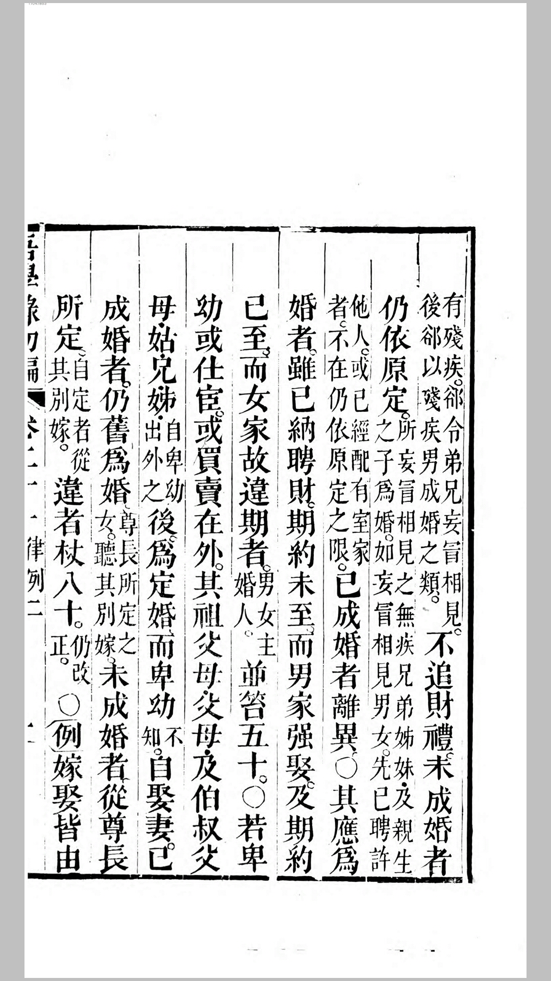 吾