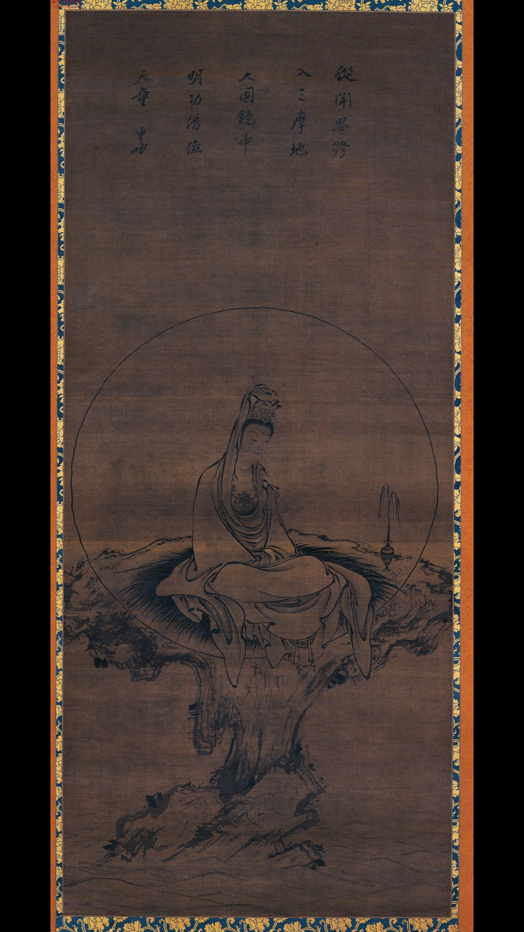 元 白衣观音图 125.5×53.9cm