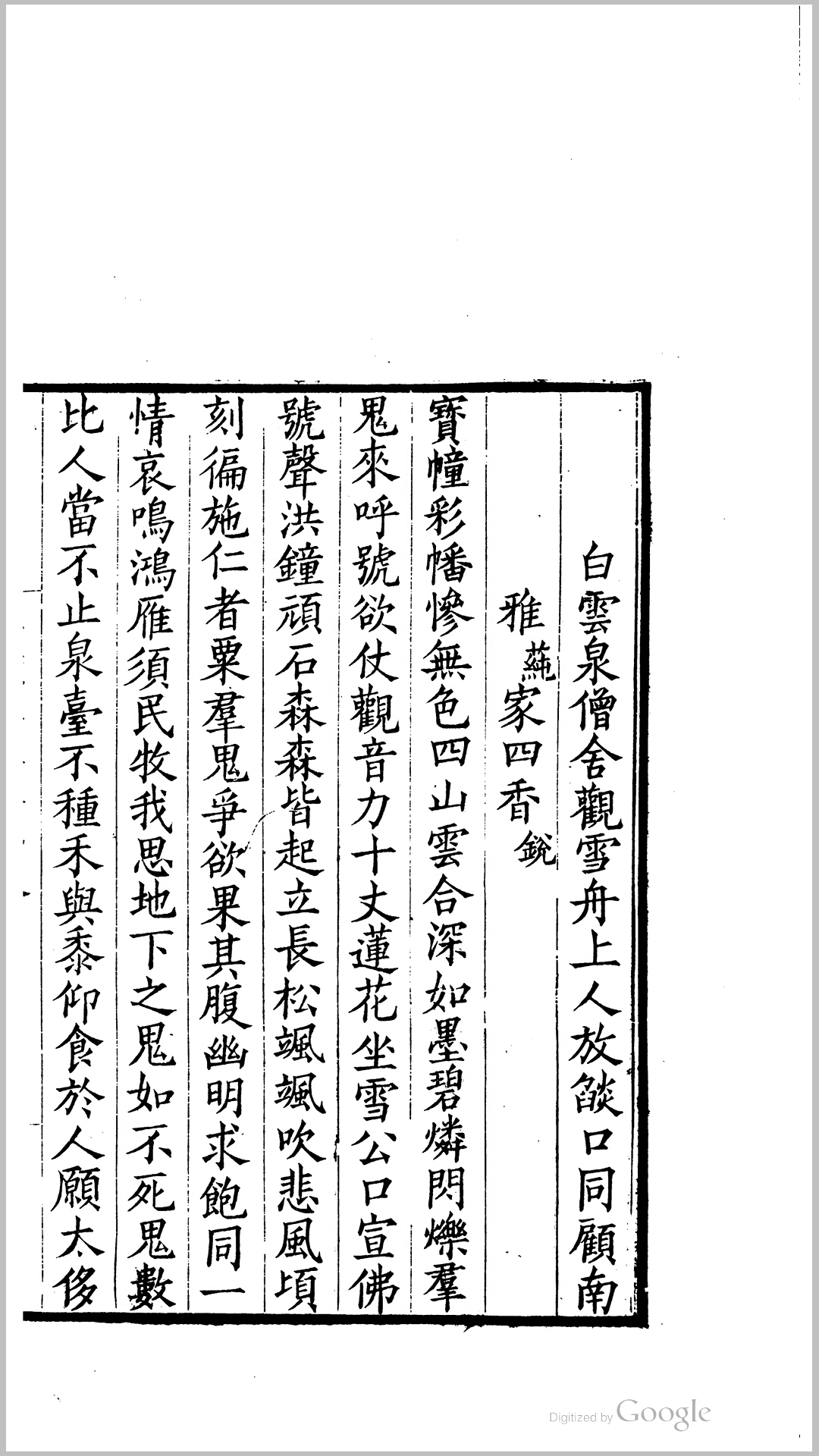 读书