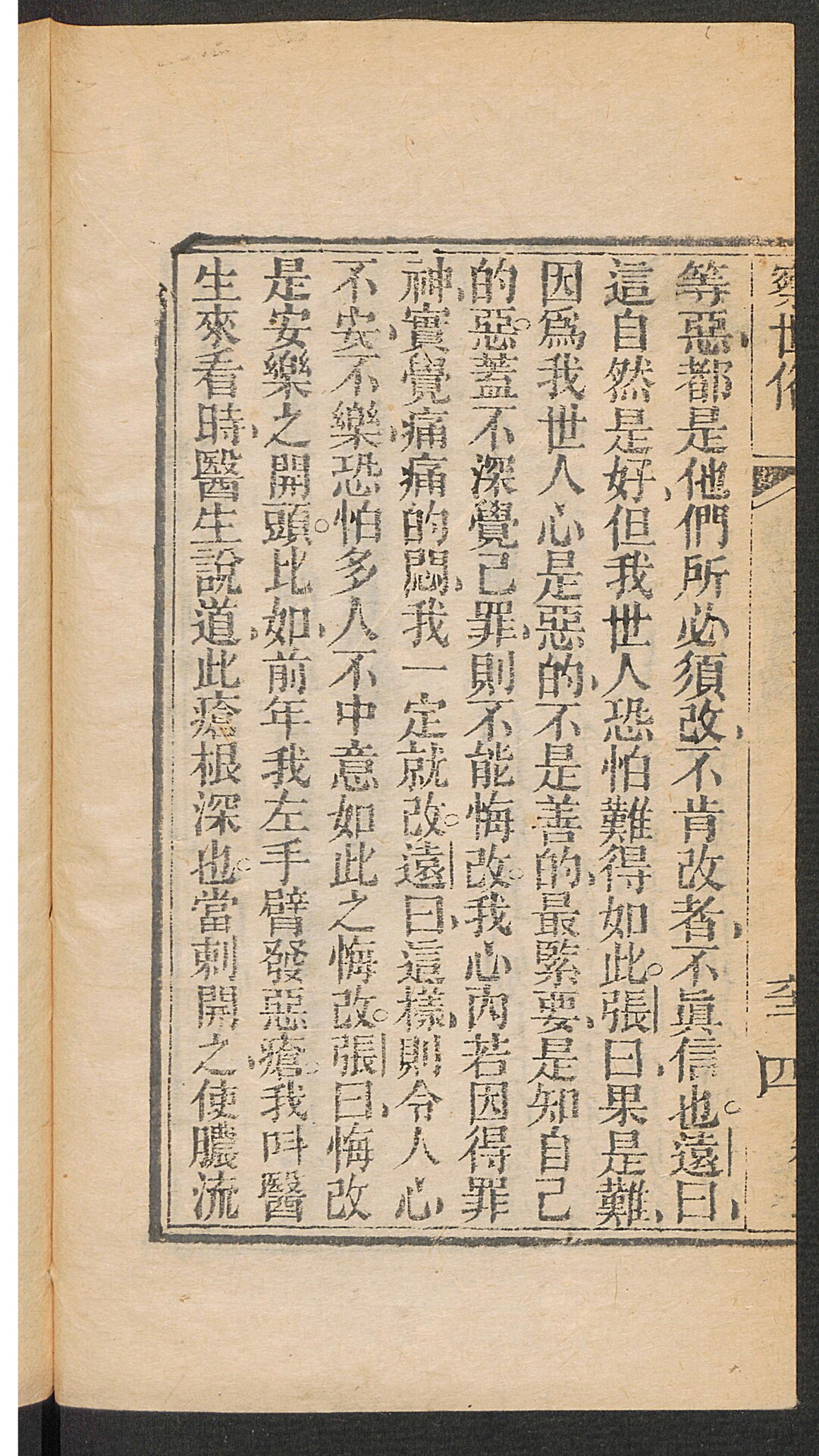 两