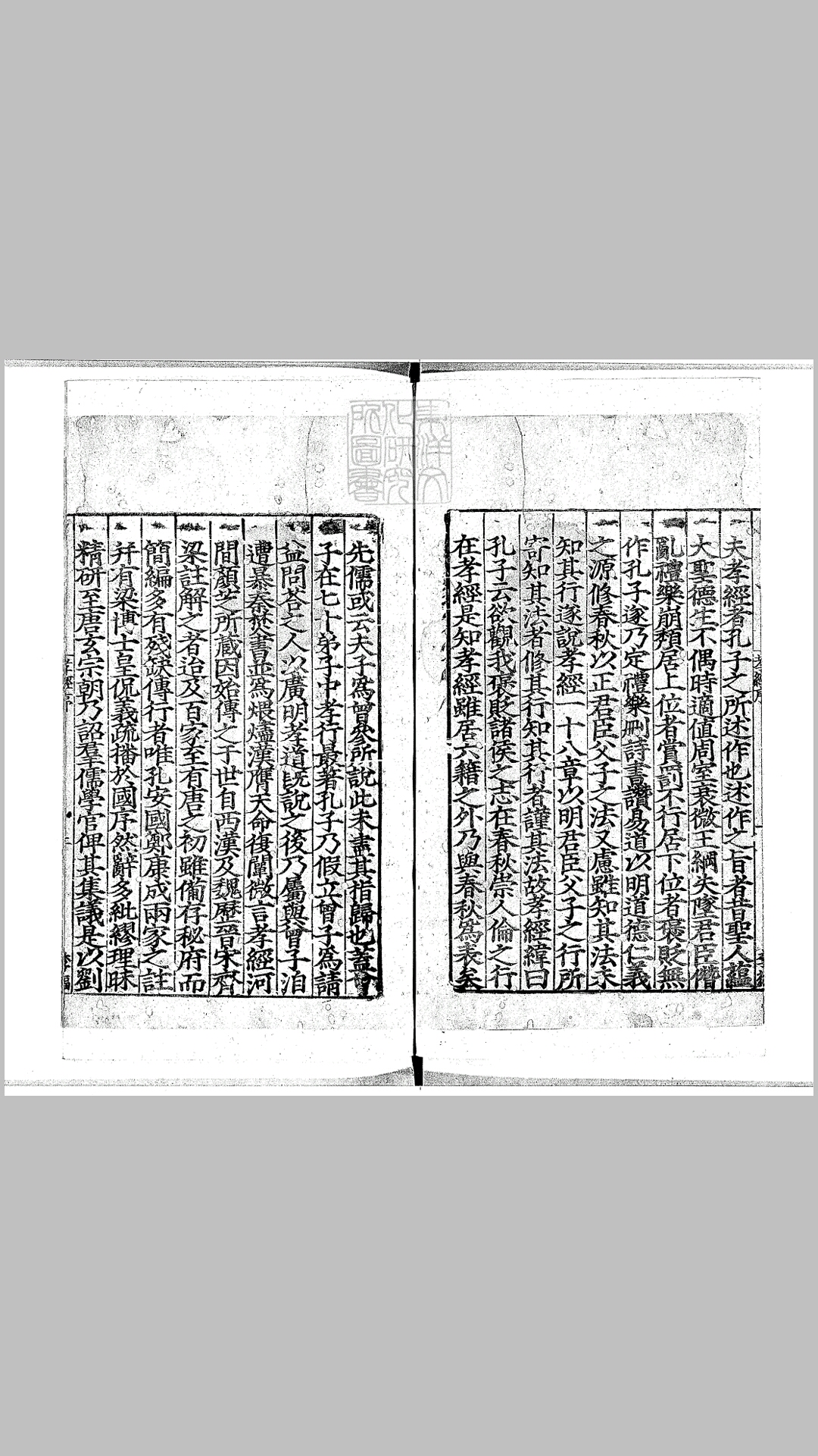 孝敬