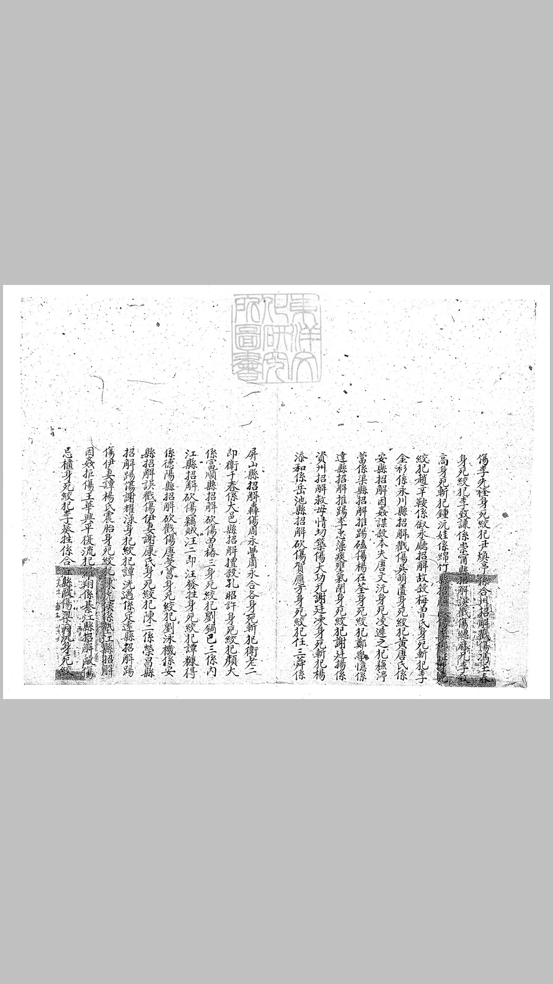 四川