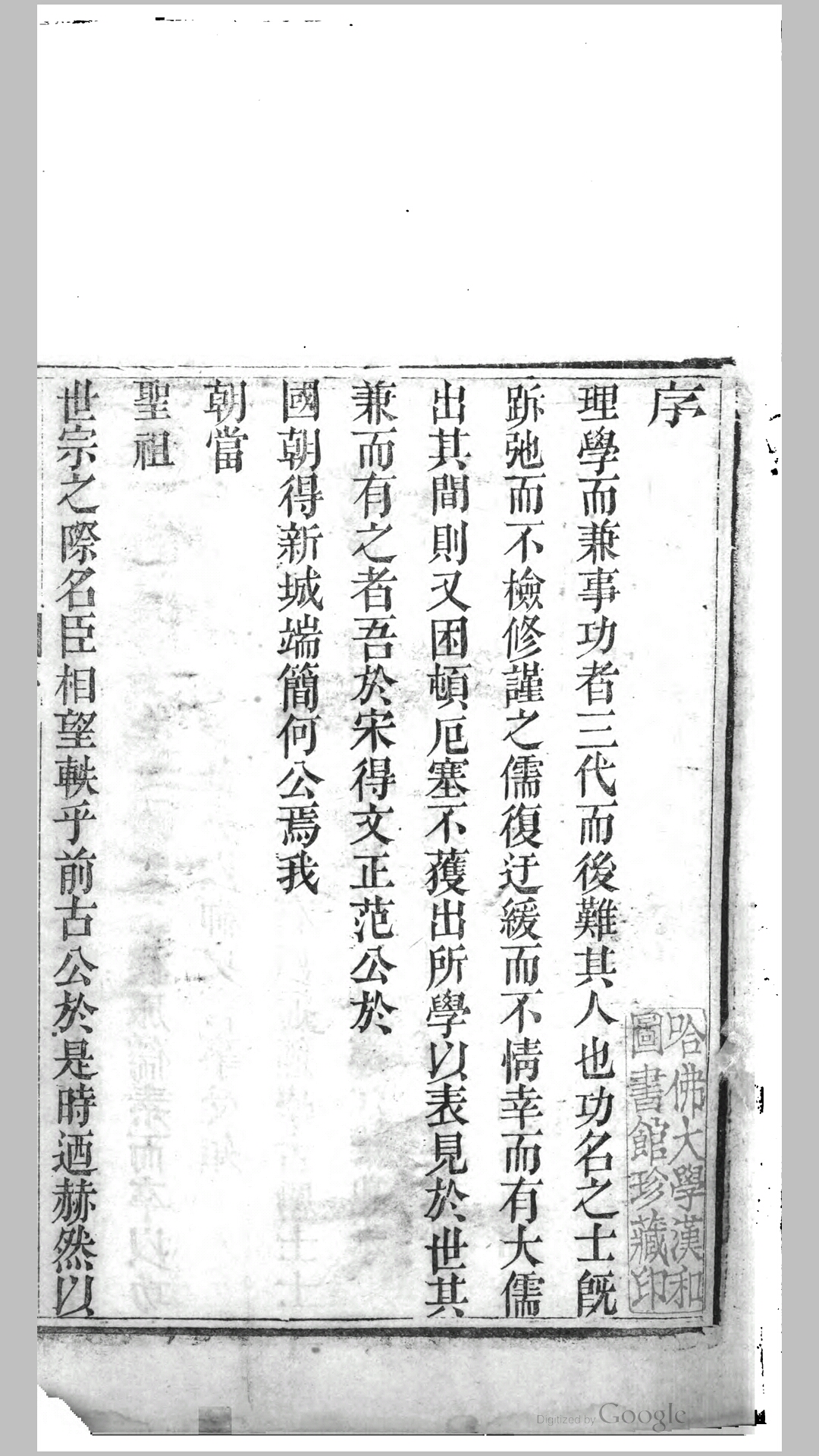 公集