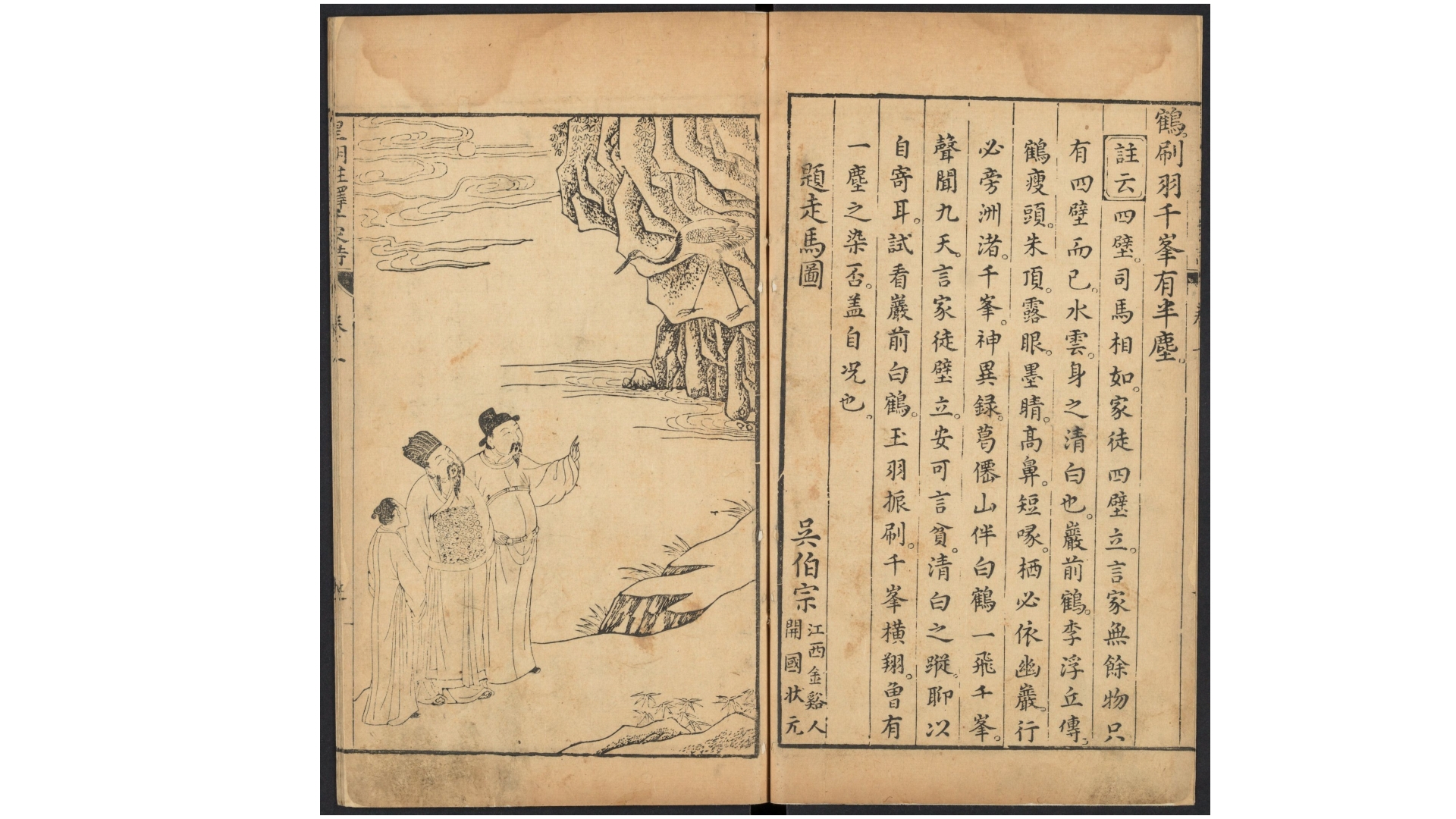 诗